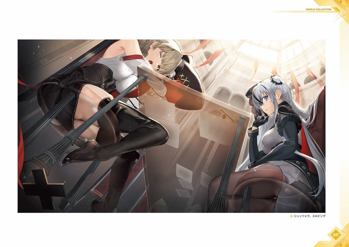 《Azur Lane Fifth Anniversary Art Collection》漫画最新章节第1卷免费下拉式在线观看章节第【250】张图片