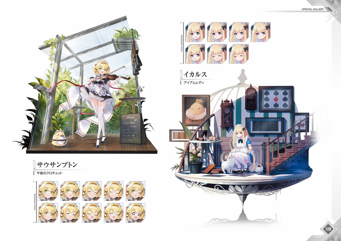 《Azur Lane Fifth Anniversary Art Collection》漫画最新章节第1卷免费下拉式在线观看章节第【132】张图片