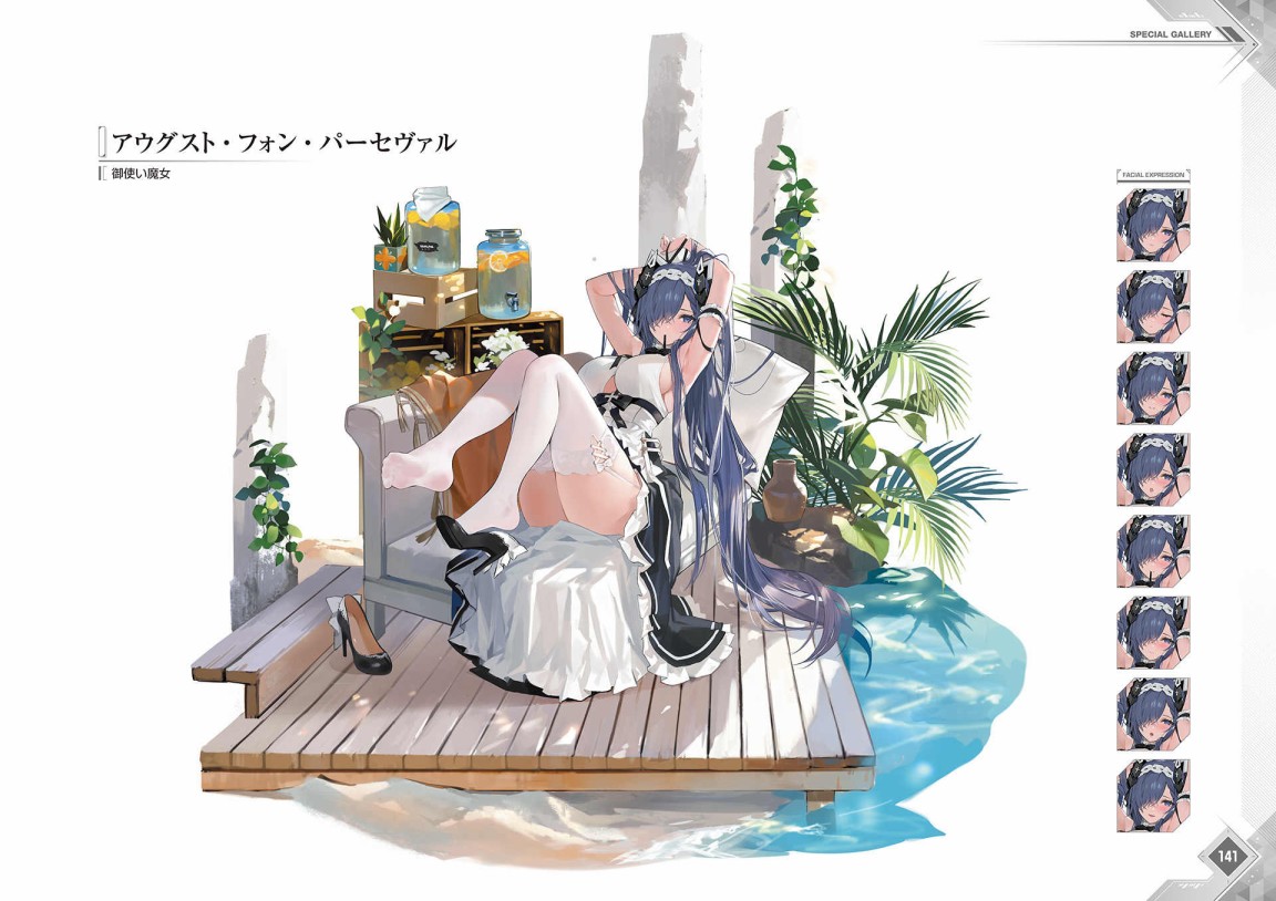 《Azur Lane Fifth Anniversary Art Collection》漫画最新章节第1卷免费下拉式在线观看章节第【144】张图片