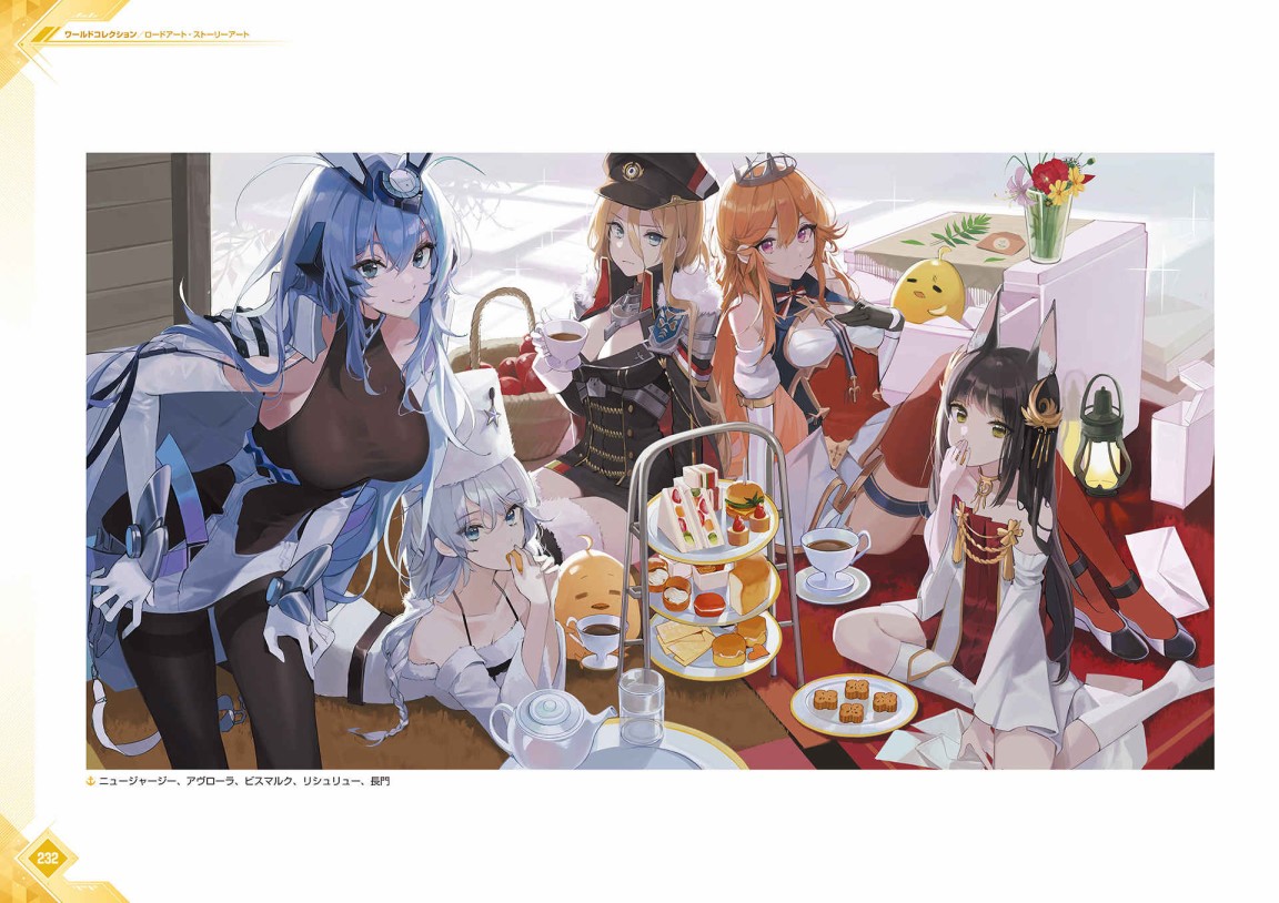 《Azur Lane Fifth Anniversary Art Collection》漫画最新章节第1卷免费下拉式在线观看章节第【235】张图片