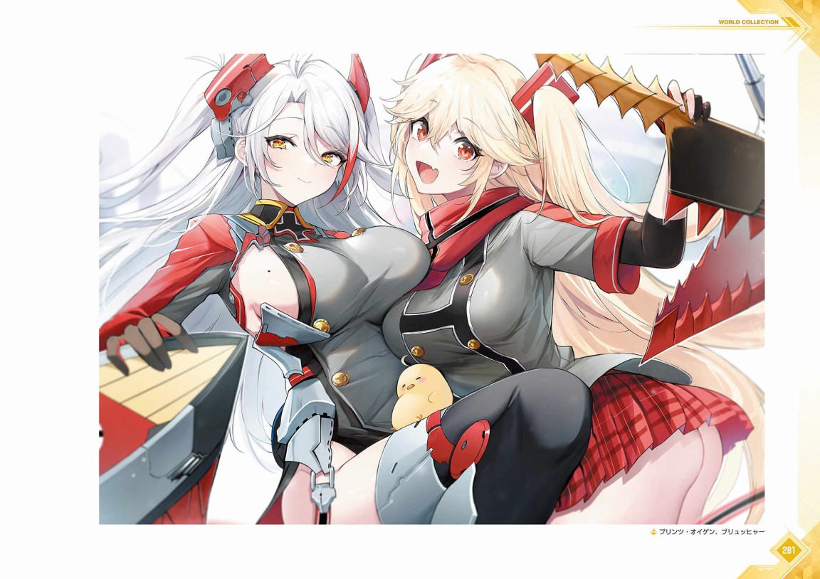 《Azur Lane Fifth Anniversary Art Collection》漫画最新章节第1卷免费下拉式在线观看章节第【284】张图片