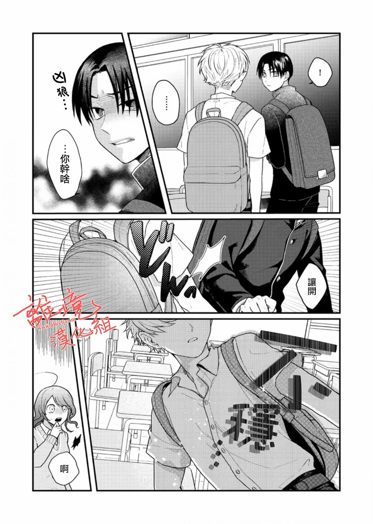 《佐藤同学去世之后。》漫画最新章节第4话免费下拉式在线观看章节第【20】张图片