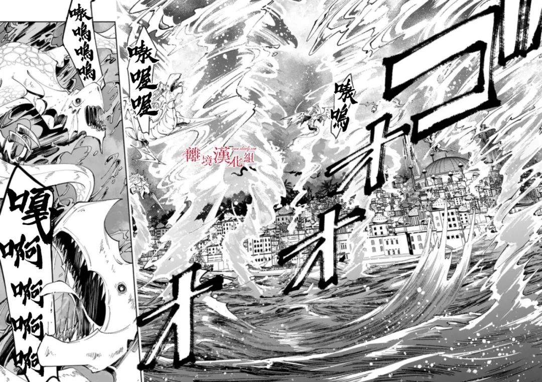 《转生魔女宣告灭亡》漫画最新章节第21话免费下拉式在线观看章节第【12】张图片