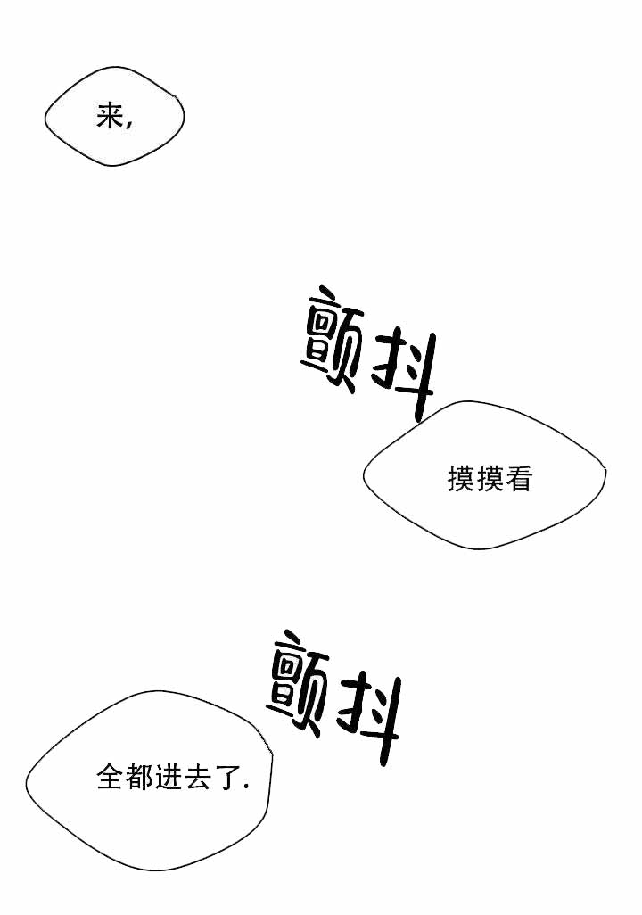 《人质》漫画最新章节第5话免费下拉式在线观看章节第【11】张图片