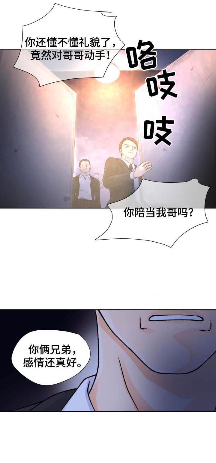 《人质》漫画最新章节第35话免费下拉式在线观看章节第【27】张图片