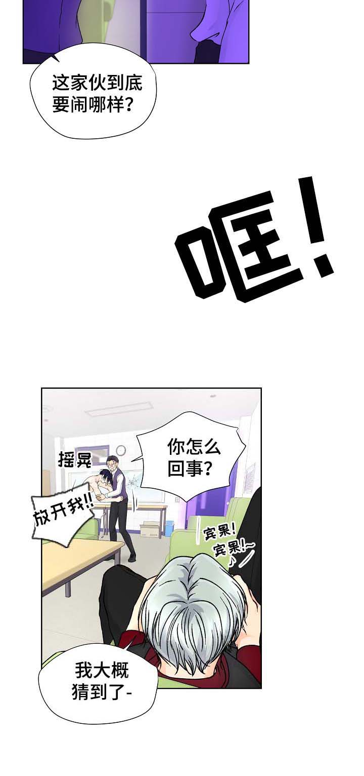 《人质》漫画最新章节第34话免费下拉式在线观看章节第【15】张图片