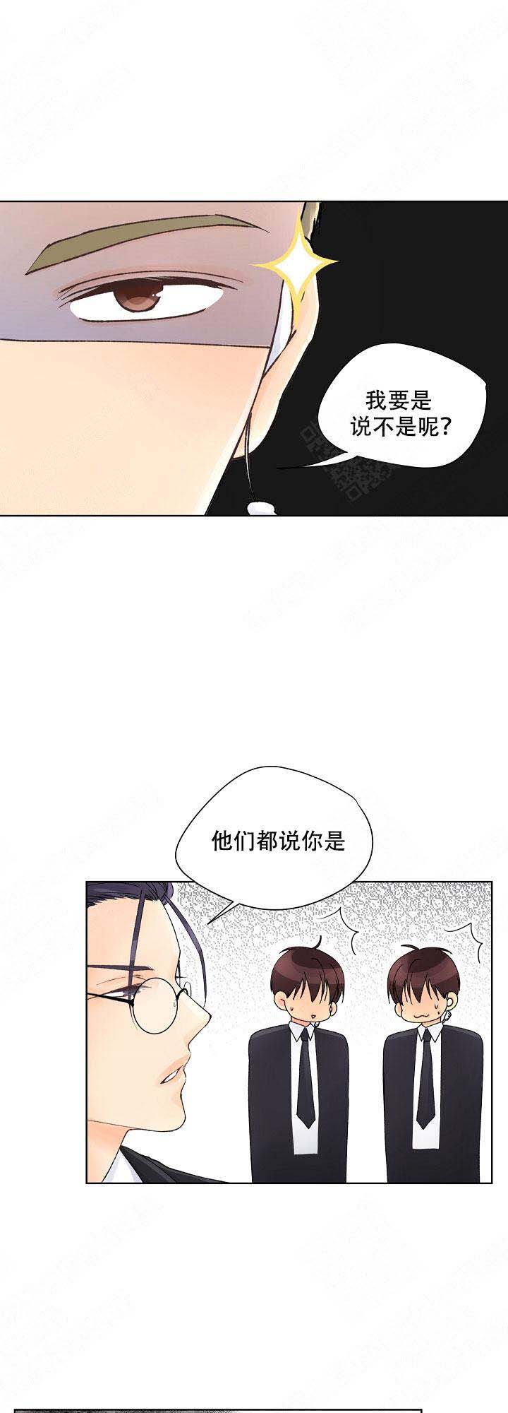 《人质》漫画最新章节第10话免费下拉式在线观看章节第【3】张图片