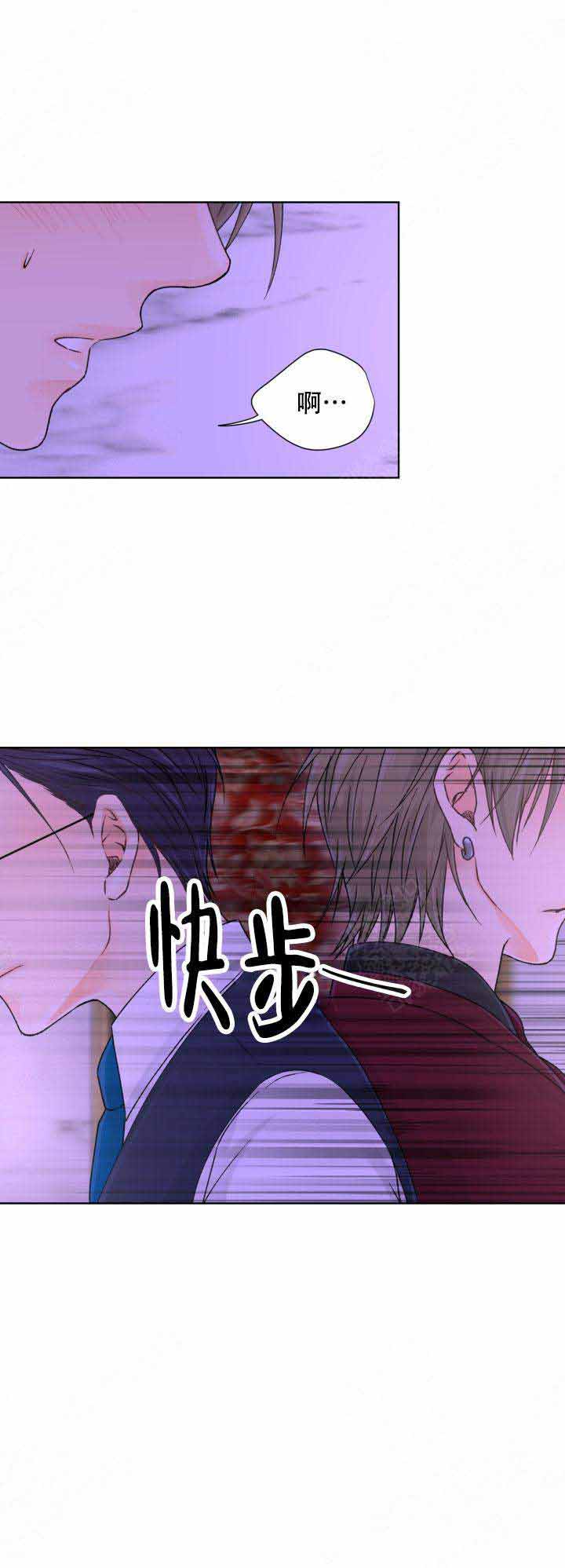 《人质》漫画最新章节第7话免费下拉式在线观看章节第【19】张图片