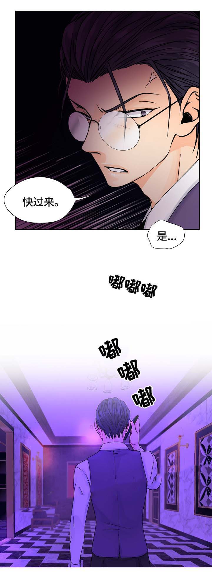 《人质》漫画最新章节第34话免费下拉式在线观看章节第【19】张图片