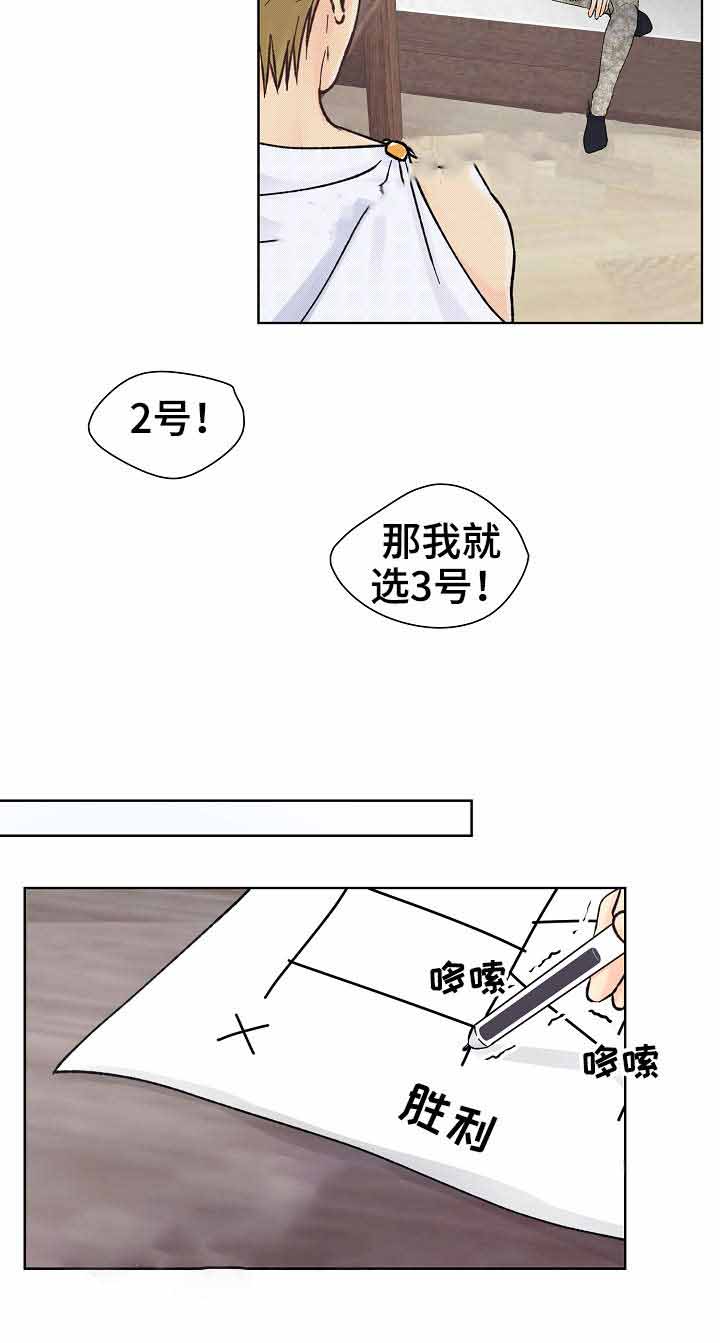 《人质》漫画最新章节第26话免费下拉式在线观看章节第【29】张图片