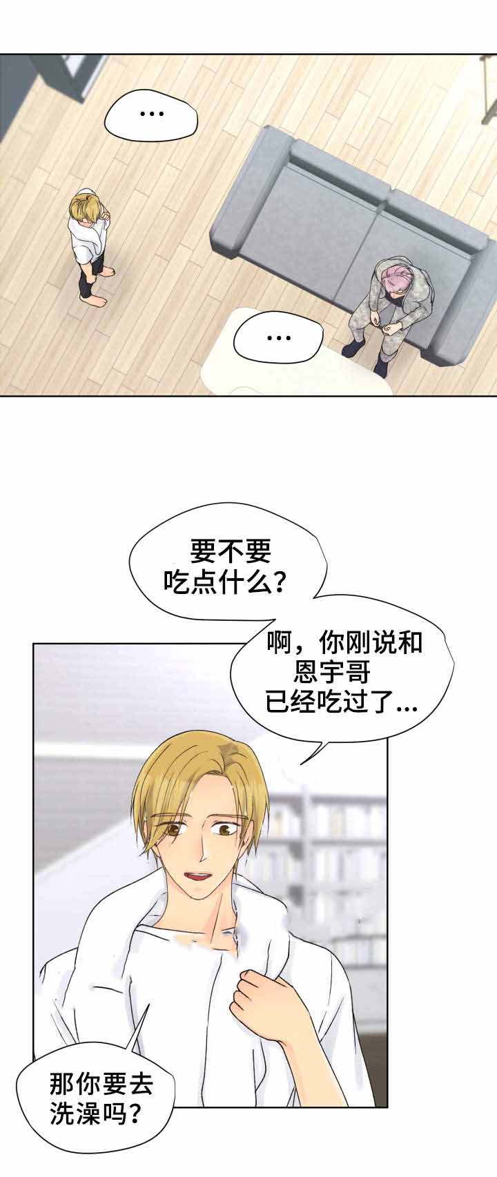 《人质》漫画最新章节第24话免费下拉式在线观看章节第【21】张图片