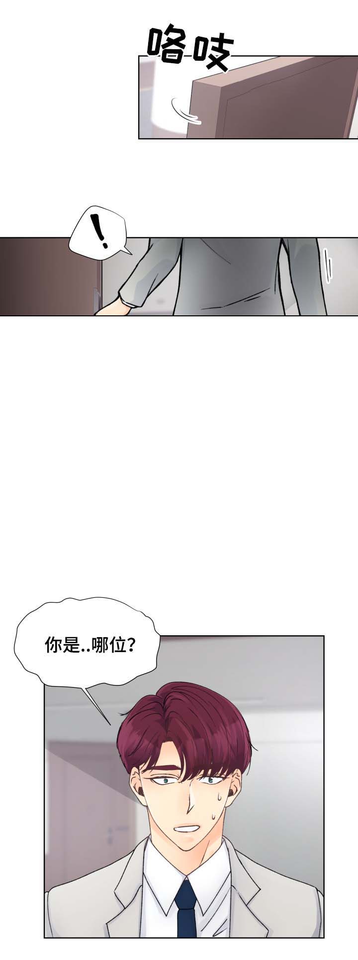 《人质》漫画最新章节第31话免费下拉式在线观看章节第【23】张图片