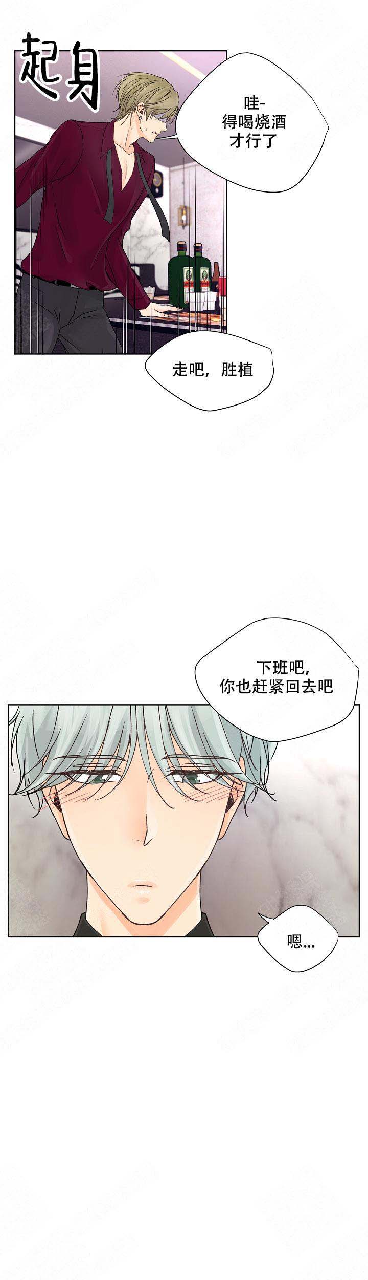 《人质》漫画最新章节第15话免费下拉式在线观看章节第【7】张图片