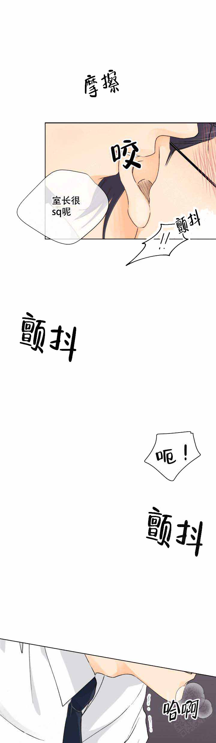 《人质》漫画最新章节第4话免费下拉式在线观看章节第【9】张图片