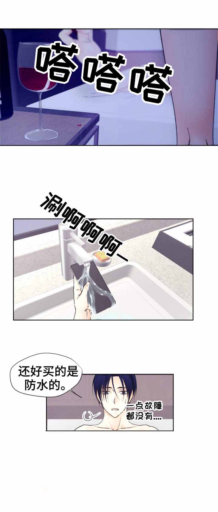 《人质》漫画最新章节第30话免费下拉式在线观看章节第【9】张图片