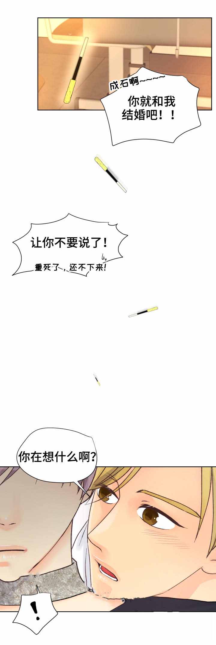 《人质》漫画最新章节第25话免费下拉式在线观看章节第【23】张图片