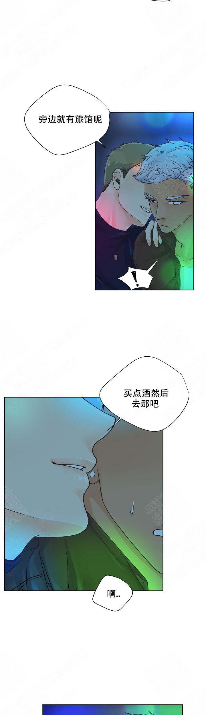 《人质》漫画最新章节第15话免费下拉式在线观看章节第【25】张图片