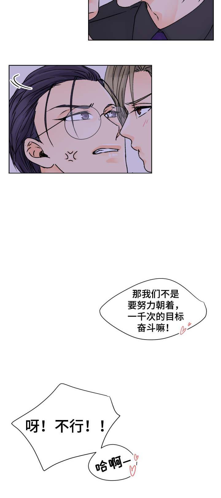 《人质》漫画最新章节第39话免费下拉式在线观看章节第【29】张图片