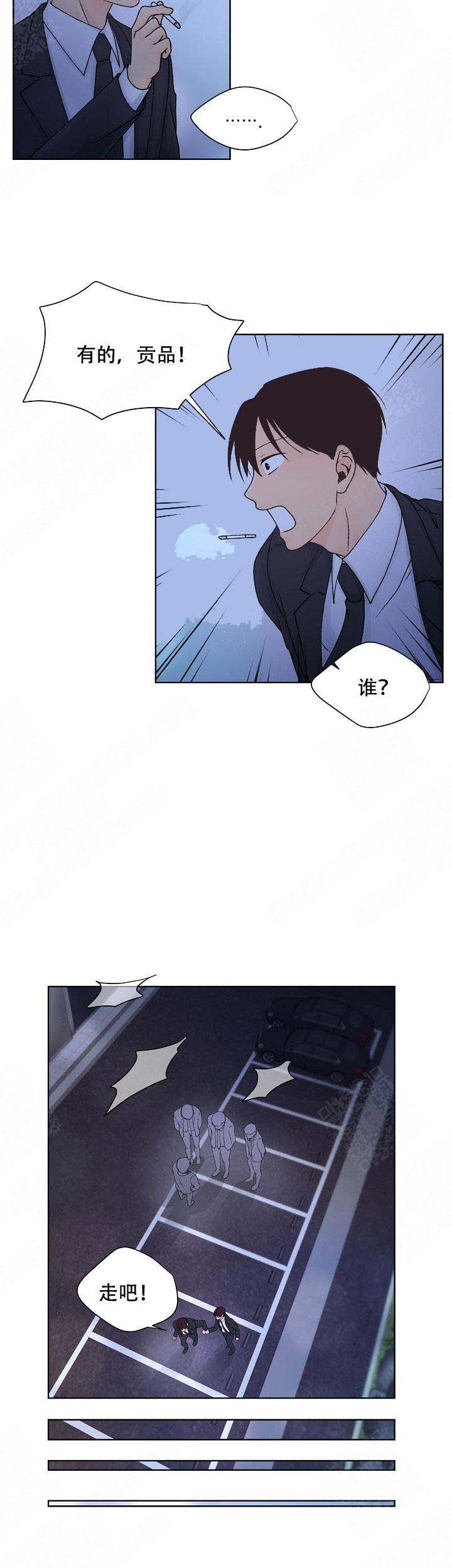 《人质》漫画最新章节第17话免费下拉式在线观看章节第【25】张图片