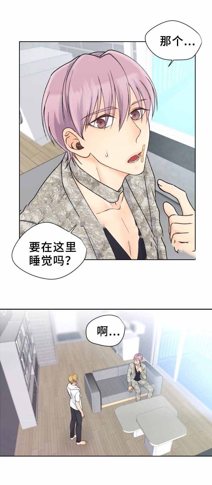 《人质》漫画最新章节第24话免费下拉式在线观看章节第【23】张图片