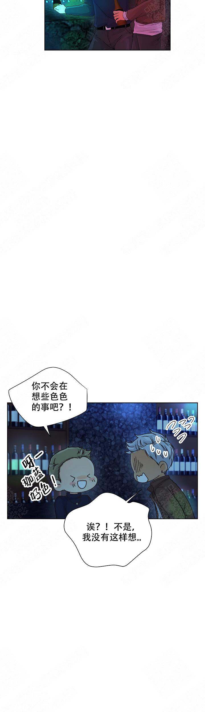 《人质》漫画最新章节第15话免费下拉式在线观看章节第【29】张图片