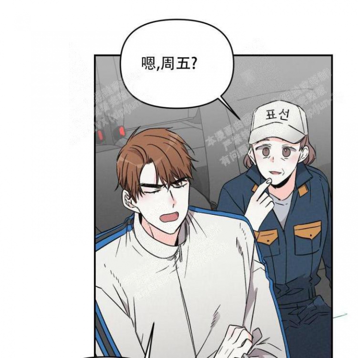 《罗曼史前传》漫画最新章节第17话免费下拉式在线观看章节第【6】张图片