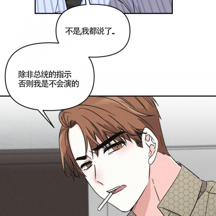 《罗曼史前传》漫画最新章节第2话免费下拉式在线观看章节第【5】张图片