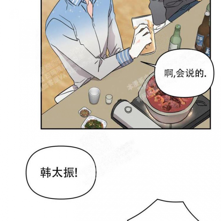 《罗曼史前传》漫画最新章节第17话免费下拉式在线观看章节第【30】张图片