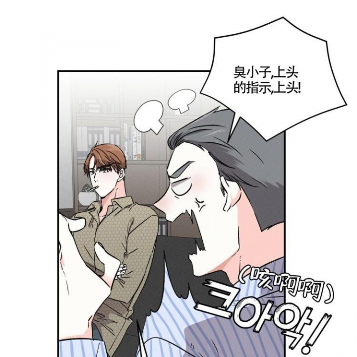 《罗曼史前传》漫画最新章节第2话免费下拉式在线观看章节第【4】张图片