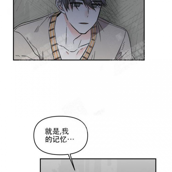 《罗曼史前传》漫画最新章节第19话免费下拉式在线观看章节第【4】张图片