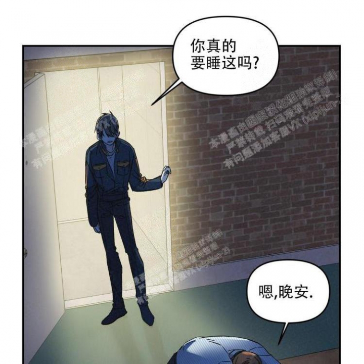 《罗曼史前传》漫画最新章节第12话免费下拉式在线观看章节第【6】张图片