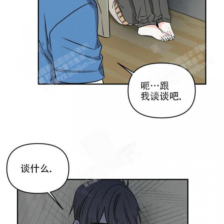 《罗曼史前传》漫画最新章节第19话免费下拉式在线观看章节第【3】张图片