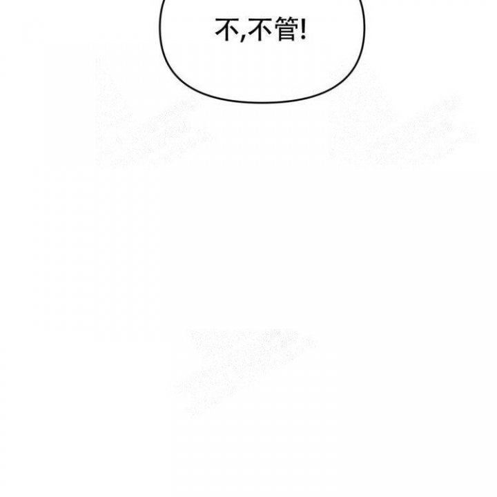 《罗曼史前传》漫画最新章节第17话免费下拉式在线观看章节第【15】张图片