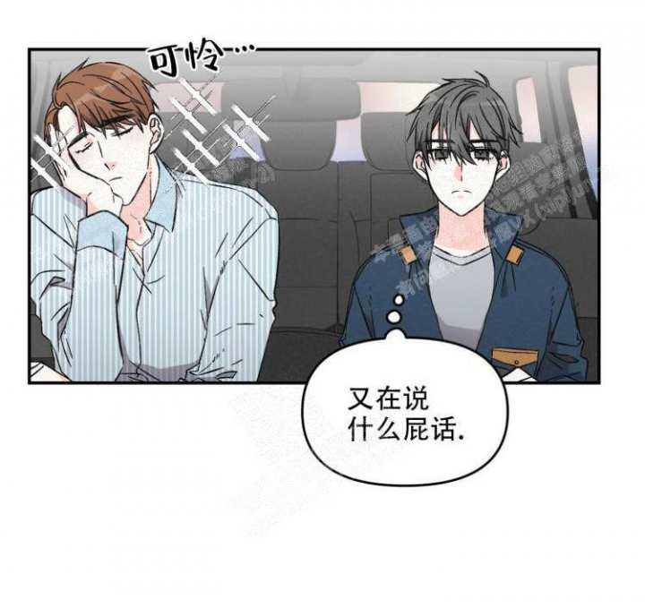 《罗曼史前传》漫画最新章节第11话免费下拉式在线观看章节第【31】张图片