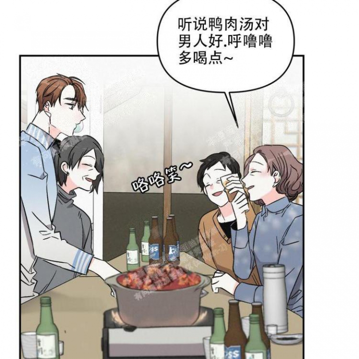 《罗曼史前传》漫画最新章节第17话免费下拉式在线观看章节第【21】张图片