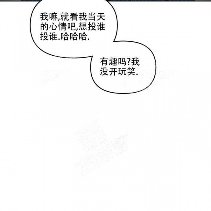 《罗曼史前传》漫画最新章节第7话免费下拉式在线观看章节第【17】张图片