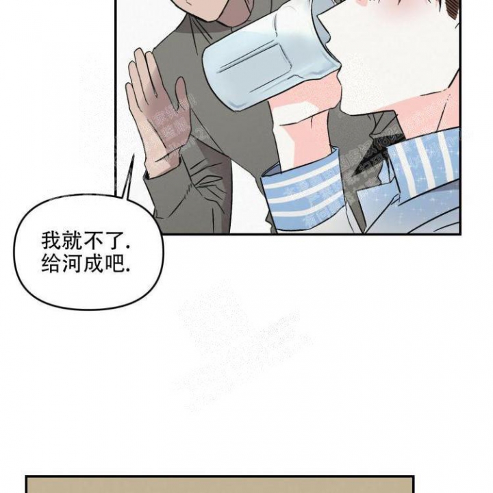 《罗曼史前传》漫画最新章节第18话免费下拉式在线观看章节第【6】张图片