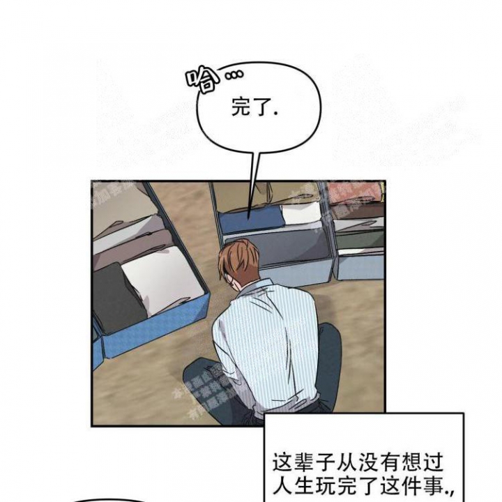 《罗曼史前传》漫画最新章节第10话免费下拉式在线观看章节第【7】张图片