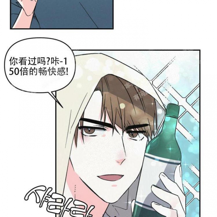 《罗曼史前传》漫画最新章节第12话免费下拉式在线观看章节第【16】张图片