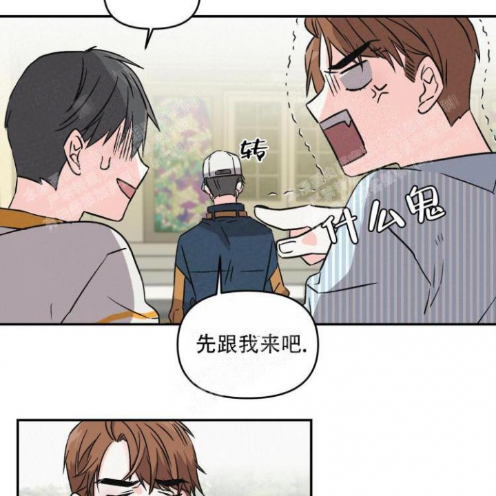 《罗曼史前传》漫画最新章节第5话免费下拉式在线观看章节第【9】张图片