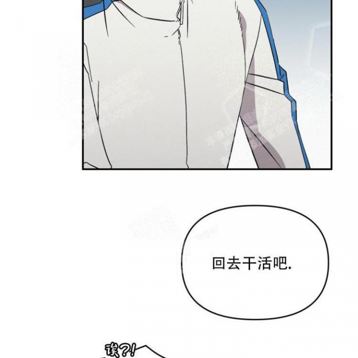 《罗曼史前传》漫画最新章节第16话免费下拉式在线观看章节第【29】张图片