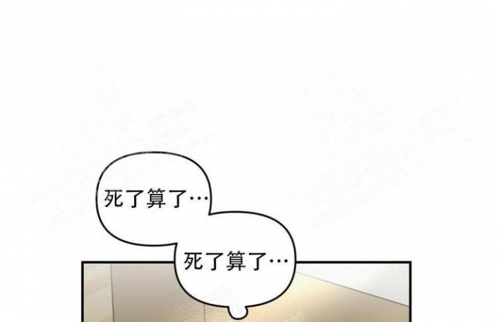 《罗曼史前传》漫画最新章节第18话免费下拉式在线观看章节第【26】张图片