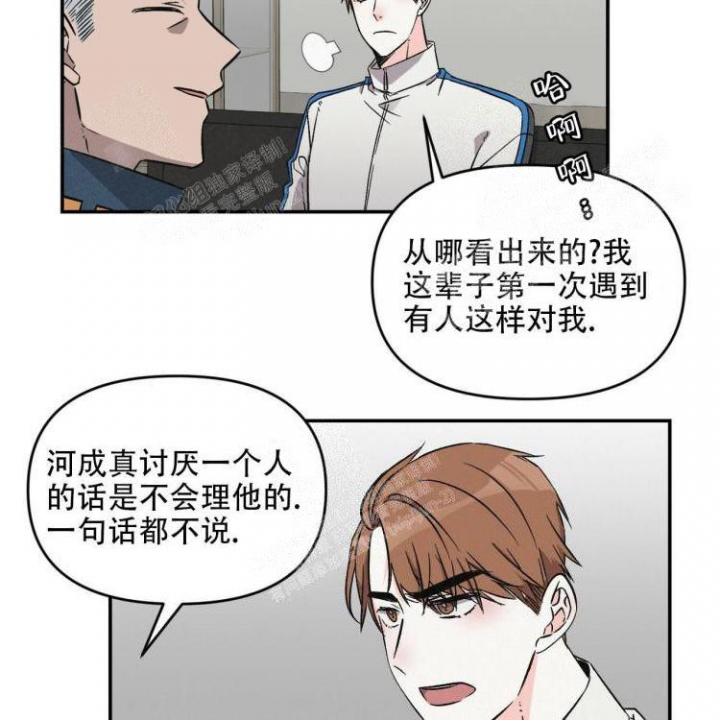 《罗曼史前传》漫画最新章节第15话免费下拉式在线观看章节第【11】张图片