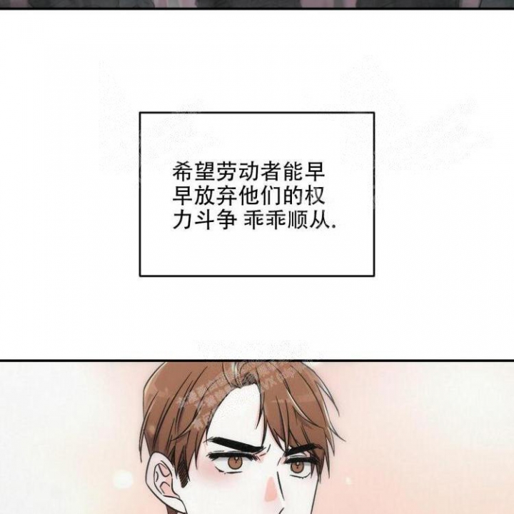 《罗曼史前传》漫画最新章节第8话免费下拉式在线观看章节第【13】张图片