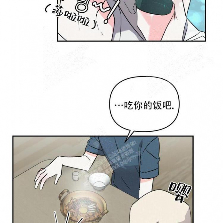 《罗曼史前传》漫画最新章节第12话免费下拉式在线观看章节第【17】张图片