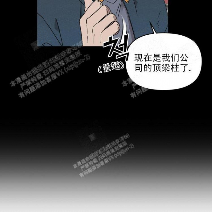 《罗曼史前传》漫画最新章节第4话免费下拉式在线观看章节第【29】张图片