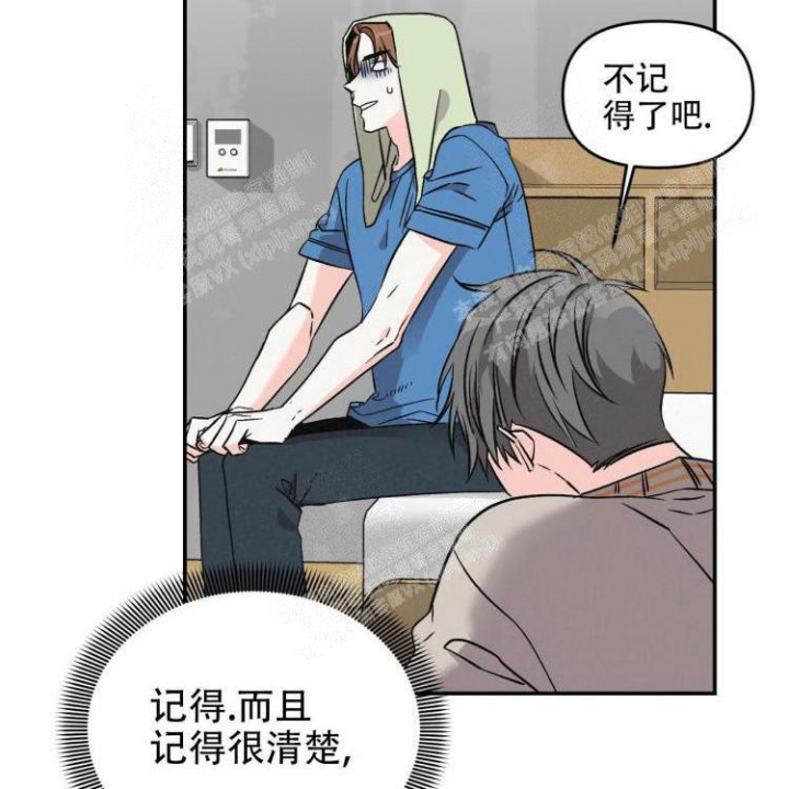 《罗曼史前传》漫画最新章节第19话免费下拉式在线观看章节第【5】张图片