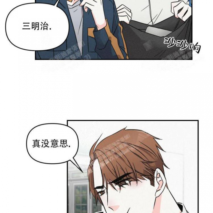 《罗曼史前传》漫画最新章节第16话免费下拉式在线观看章节第【17】张图片