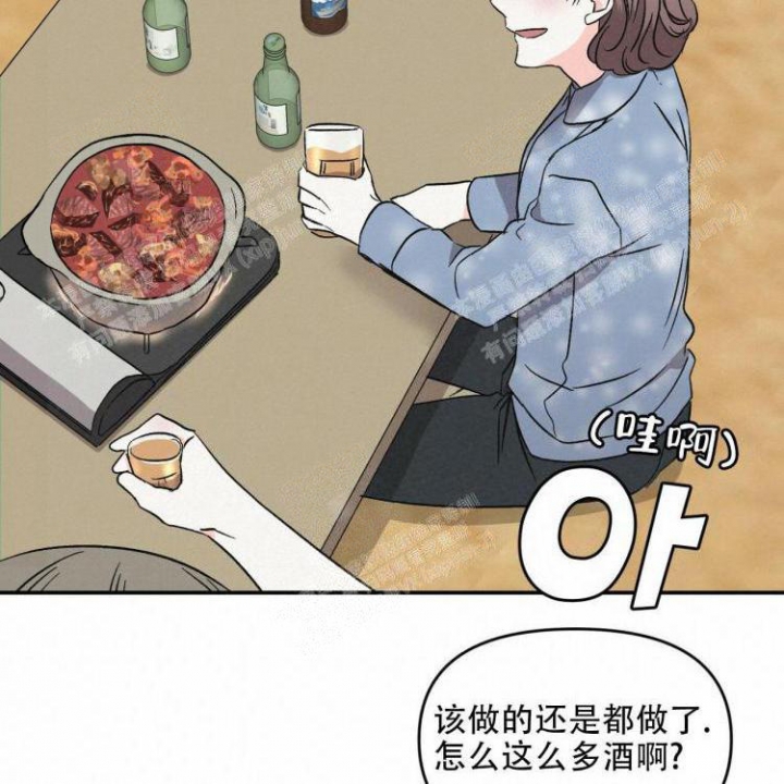 《罗曼史前传》漫画最新章节第17话免费下拉式在线观看章节第【24】张图片