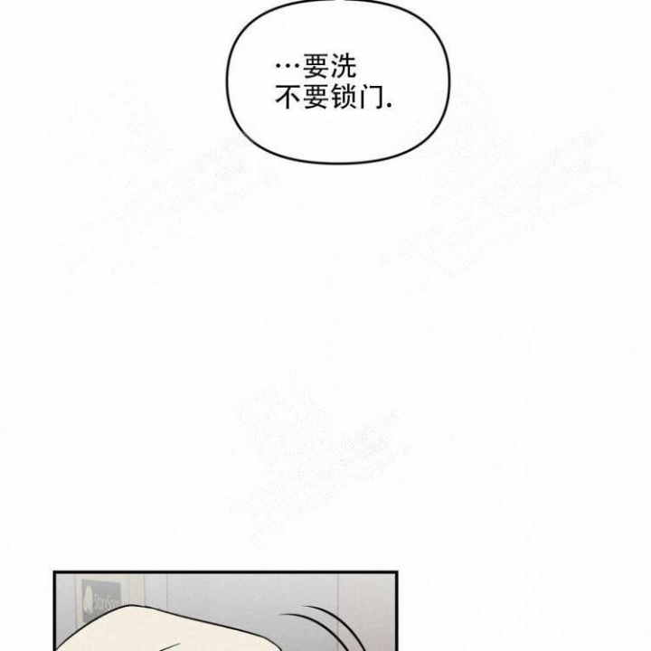 《罗曼史前传》漫画最新章节第12话免费下拉式在线观看章节第【8】张图片